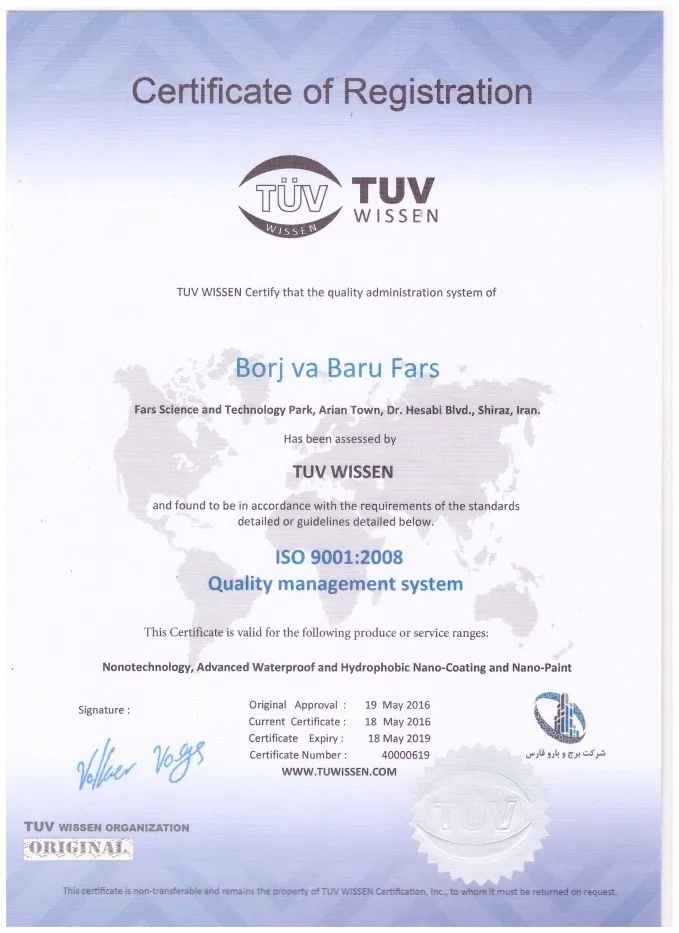ISO9001-2008